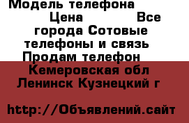 iPhone 4s, 16Gb › Модель телефона ­ iPhone 4s › Цена ­ 6 000 - Все города Сотовые телефоны и связь » Продам телефон   . Кемеровская обл.,Ленинск-Кузнецкий г.